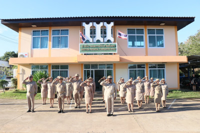 สำนักงานสหกรณ์จังหวัดยโสธร ร่วมกิจกรรมเข้าแถวเคารพธงชาติ ... Image 1